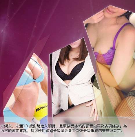成人文章區大胸部美女圖